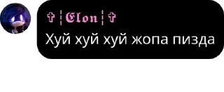 👩‍🦽 emoji [👿 Лолофлудик 😈] pack by @QuotLyBot Telegram sticker 19 of 120