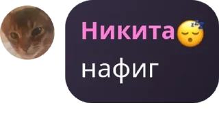❎ emoji Relevant Hawk Telegram sticker 5 of 12