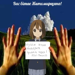 🌟 emoji Пустошь pack by @QuotLyBot Telegram sticker 8 of 120