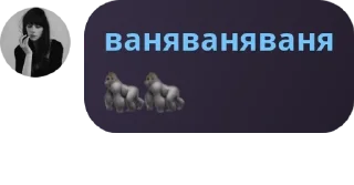 🐵 emoji Пустошь pack by @QuotLyBot Telegram sticker 7 of 120