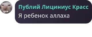 🐵 emoji Пустошь pack by @QuotLyBot Telegram sticker 20 of 120
