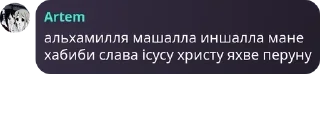 🐵 emoji Пустошь pack by @QuotLyBot Telegram sticker 24 of 120