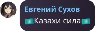 🐵 emoji Пустошь pack by @QuotLyBot Telegram sticker 12 of 120
