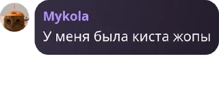 🐵 emoji Пустошь pack by @QuotLyBot Telegram sticker 3 of 120