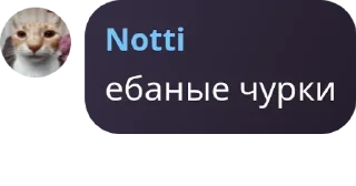 🐵 emoji Пустошь pack by @QuotLyBot Telegram sticker 11 of 120