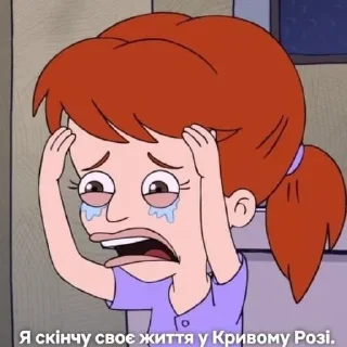 🌟 emoji Пустошь pack by @QuotLyBot Telegram sticker 19 of 120