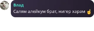 🐵 emoji Пустошь pack by @QuotLyBot Telegram sticker 22 of 120