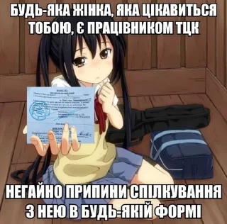🌟 emoji Пустошь pack by @QuotLyBot Telegram sticker 17 of 120