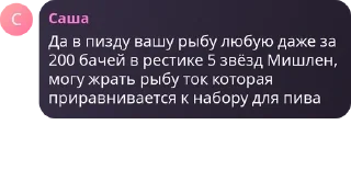 🐵 emoji Пустошь pack by @QuotLyBot Telegram sticker 14 of 120