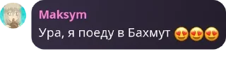 🐵 emoji Пустошь pack by @QuotLyBot Telegram sticker 4 of 120