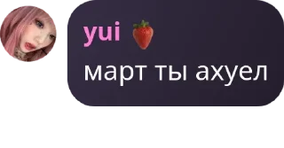 👩‍👩‍👧‍👦 emoji 𝙥𝙧𝙚𝙩𝙩𝙮 → 𝙝𝙤𝙩¹³ pack by @QuotLyBot Telegram sticker 2 of 13
