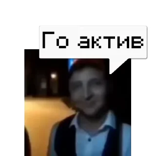 💬 emoji 🎥Tikhan @memocyteBot Telegram sticker 6 of 12