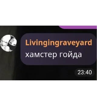 Sticker from андрюша