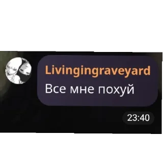 Sticker from андрюша