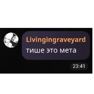Sticker from андрюша