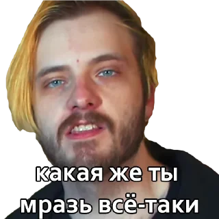 Sticker from Андрюша Пирокинезис