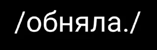 Sticker from actions
