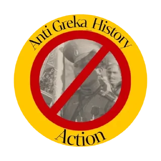 Sticker from Actions для группы Сандры 1
