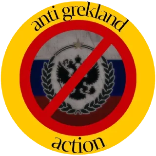 Sticker from Actions для группы Сандры 1