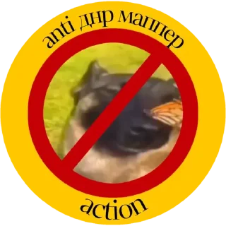⛔ emoji Actions для группы Сандры 1 Telegram sticker 9 of 26