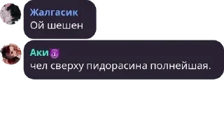 ✌ emoji ●~//Уютный домик//~● pack by @QuotLyBot Telegram sticker 8 of 120