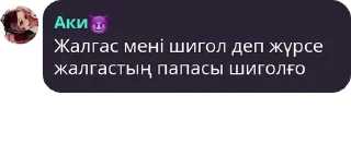 🛡️ emoji ●~//Уютный домик//~● pack by @QuotLyBot Telegram sticker 18 of 120