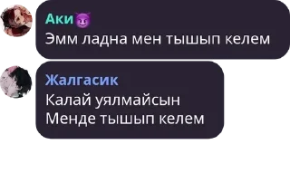 🥞 emoji ●~//Уютный домик//~● pack by @QuotLyBot Telegram sticker 15 of 120