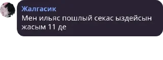 🏧 emoji ●~//Уютный домик//~● pack by @QuotLyBot Telegram sticker 24 of 120