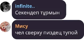 👨‍🍼 emoji ●~//Уютный домик//~● pack by @QuotLyBot Telegram sticker 10 of 120