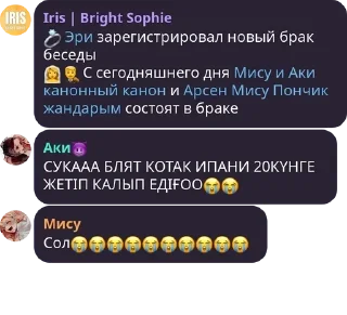 💍 emoji ●~//Уютный домик//~● pack by @QuotLyBot Telegram sticker 6 of 120