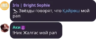 🔭 emoji ●~//Уютный домик//~● pack by @QuotLyBot Telegram sticker 14 of 120