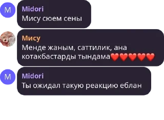 ❤️ emoji ●~//Уютный домик//~● pack by @QuotLyBot Telegram sticker 23 of 120