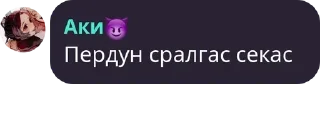 👩‍🔬 emoji ●~//Уютный домик//~● pack by @QuotLyBot Telegram sticker 9 of 120