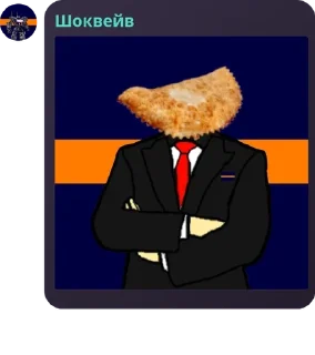 👩‍🦽 emoji Социалистическая Вегетрия pack by @QuotLyBot Telegram sticker 11 of 51
