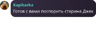 🧚 emoji Социалистическая Вегетрия pack by @QuotLyBot Telegram sticker 18 of 51