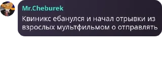 Sticker from Социалистическая Вегетрия pack by @QuotLyBot