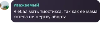 🕦 emoji Социалистическая Вегетрия pack by @QuotLyBot Telegram sticker 13 of 51