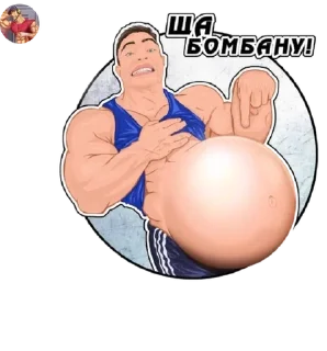 🗜️ emoji Социалистическая Вегетрия pack by @QuotLyBot Telegram sticker 22 of 51