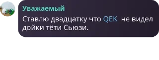 🐍 emoji Социалистическая Вегетрия pack by @QuotLyBot Telegram sticker 17 of 51