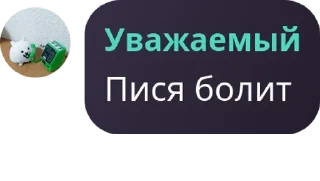 Sticker from Социалистическая Вегетрия pack by @QuotLyBot