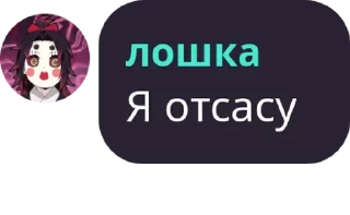 Sticker from Sakura quotes