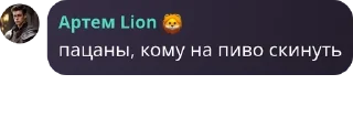 🌟 emoji голова одесская🇺🇦 Telegram sticker 5 of 19