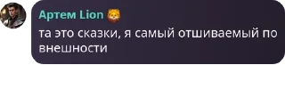 🌟 emoji голова одесская🇺🇦 Telegram sticker 8 of 19