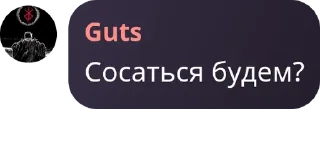 👩‍⚕️ emoji голова одесская🇺🇦 Telegram sticker 12 of 19