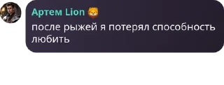 Sticker from голова одесская🇺🇦