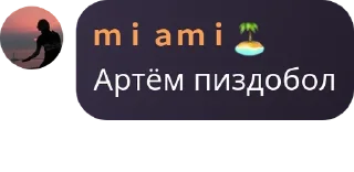 🚴 emoji голова одесская🇺🇦 Telegram sticker 17 of 19