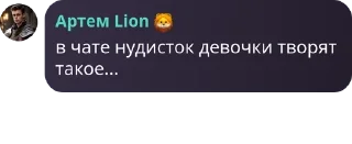 Sticker from голова одесская🇺🇦