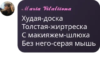 🌟 emoji голова одесская🇺🇦 Telegram sticker 7 of 19
