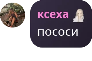 👱‍♂️ emoji голова одесская🇺🇦 Telegram sticker 11 of 19