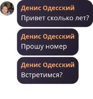 🇭🇹 emoji голова одесская🇺🇦 Telegram sticker 13 of 19